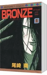 2025年最新】尾崎_南の人気アイテム - メルカリ