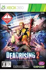 Xbox360／【マップ付】デッドライジング2 【CERO「Z」】[18歳以上対象]