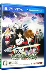 PSVita/テイルズ オブ ハーツ R