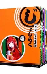 2025年最新】じょしラクの人気アイテム - メルカリ