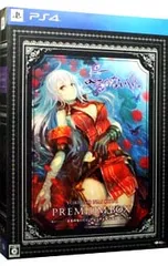 PS4/【CD2枚・ビジュアルブック・カード・ポスター付】よるのないくに プレミアムボックス