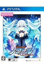 PSVita/超女神信仰 ノワール 激神ブラックハート CHセレクション