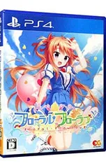 PS4／フローラル・フローラブ