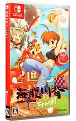 Switch/海腹川背 Fresh!