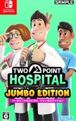 Switch/ツーポイントホスピタル:ジャンボエディション