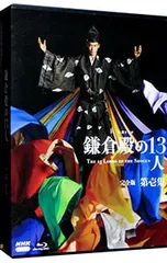 Blu-ray／大河ドラマ 鎌倉殿の13人 完全版 第壱集 ブルーレイBOX