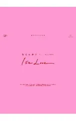 Blu-ray／なにわ男子 Debut Tour 2022 1st Love 初回限定盤 三方背ケース・フォトブックレット付