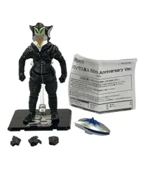 バンダイ ウルトラマン S.H.Figuarts メフィラス星人 55th Anniversary Ver. フィギュア