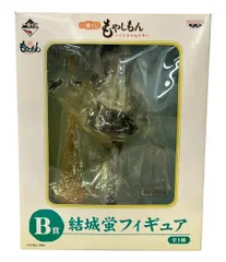 2026年最新】結城蛍 一番くじの人気アイテム - メルカリ