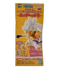 美品 バンダイ ONE PIECE ワールドコレクタブルフィギュア エッグヘッド3 モンキー・D・ルフィ フィギュア