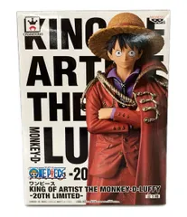 バンプレスト ONE PIECE CRANEKING KING OF ARTIST THE モンキー・D・ルフィ -20TH LIMITED- フィギュア