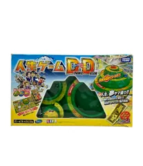 人生ゲーム セット アドベンチャー ダイナミック ムーブ 令和 大逆転