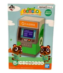 2025年最新】貯金箱 どうぶつの森の人気アイテム - メルカリ