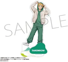 【新品】 東京リベンジャーズ アクリルスタンド 花垣武道 倉庫