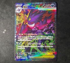 ポケモンカード メガカイリューex MUR - メルカリ