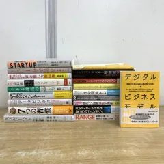 2025年最新】自己啓発本の人気アイテム - メルカリ