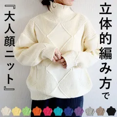 ブルー トップス レディース ニット 秋 冬 白 黒 おしゃれ 長袖 ダイヤ柄 ハイネック 動きやすい 保温 暖か 極暖[郵3]^t1124^