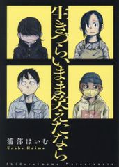 新品][画集]麗 誉アートワークス - メルカリ