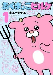 新品][画集]麗 誉アートワークス - メルカリ