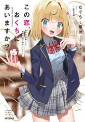 新品][画集]麗 誉アートワークス - メルカリ