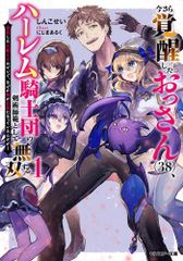 初版 麗 誉アートワークス 新品][画集]麗 誉アートワークス - メルカリ