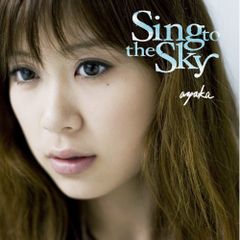 絢香 Sing to the Sky GOLD TICKET CD - メルカリ