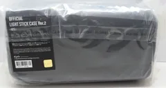 BTS OFFICIAL LIGHT STICK CASE Ver.2