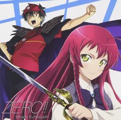 ZERO!!(中古品)