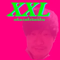 XXL(初回生産限定盤)(DVD付)(中古品)