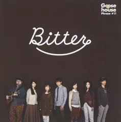 Bitter(中古品)