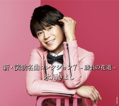 豪華盤 日本浪曲大全集 名人十六人の競演 LP全集 15枚組 箱付 - メルカリ