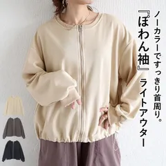 ブラック ブルゾン トップス レディース 春 秋 冬 長袖 黒 おしゃれ かわいい 30代 40代 50代 スウェット 薄手 アウター [郵3]^v185^