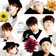 BTS I NEED U ジョングク クリスマストレカ BTS I NEED U ジョングク クリスマストレカ 【公式通販】
