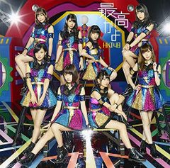 平野綾だけTV DVD出しちゃったんだぞ 全4巻セット - メルカリ