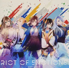 RIOT OF EMOTIONS(中古品)