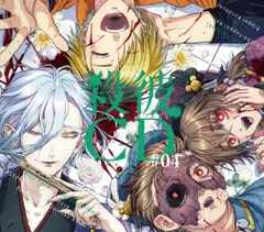 殺彼CD 3枚セット 2025年最新】殺彼 cdの人気アイテム - メルカリ