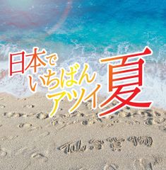 まろん様ご成約済み】差額分画面 - メルカリ