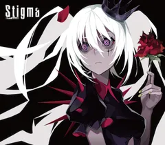 Stigma(中古品)