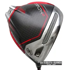 2026年最新】ステルス2 ドライバー レディースの人気アイテム - メルカリ