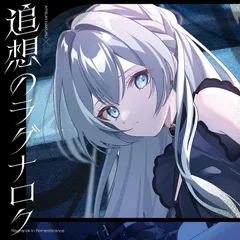 2025年最新】藍月なくる cdの人気アイテム - メルカリ