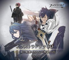 未開封 ファイアーエムブレム覚醒 ドラマCD Vol.1 - メルカリ