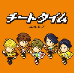 チートタイム(通常盤)(特典なし)(中古品)