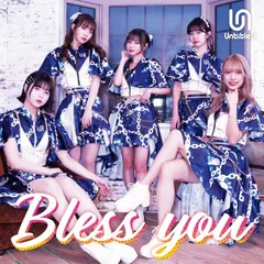 Bless you(中古品)