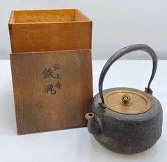 2025年最新】龍文堂造 鉄瓶の人気アイテム - メルカリ