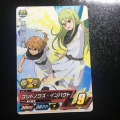 イナズマイレブン アフロディ 照美 AC アーケード 4弾 ノーマル