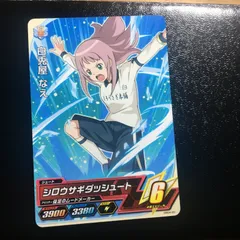 2025年最新】イナズマイレブンacの人気アイテム - メルカリ