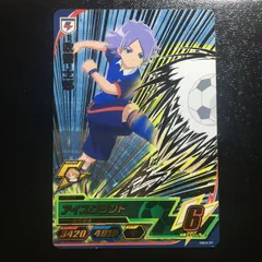 2025年最新】イナズマイレブン アーケードの人気アイテム - メルカリ