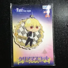 Fate stay night クリアマスコット ギルガメッシュ