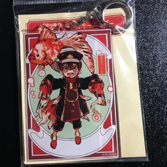 地縛少年花子くん アクリルキーホルダー
