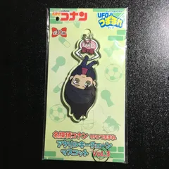 名探偵コナン 赤井秀一 アクリルキーチェーン コナン